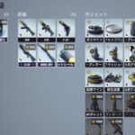 【THE FINALS】この装備のダメージは味方にも影響あるから要注意だな