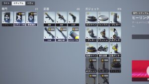 【THE FINALS】この装備のダメージは味方にも影響あるから要注意だな