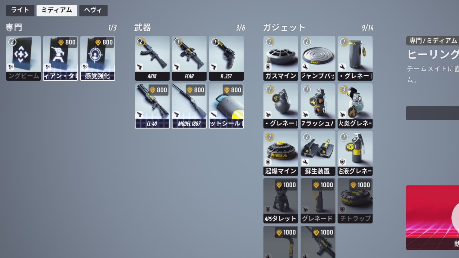 【THE FINALS】この装備のダメージは味方にも影響あるから要注意だな