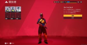 【THE FINALS】どのモードでも必須級の〇〇ビルド使うのが一番勝率高い気がするな