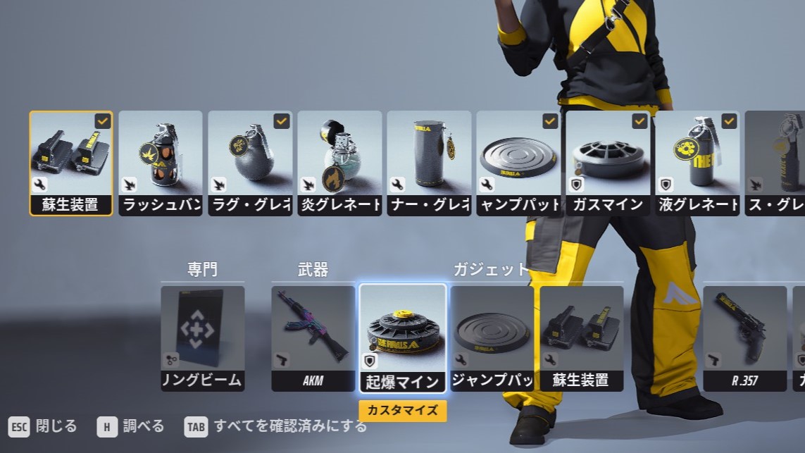 【THE FINALS】ミディアム(中)ビルドで建物を破壊する方法まとめ