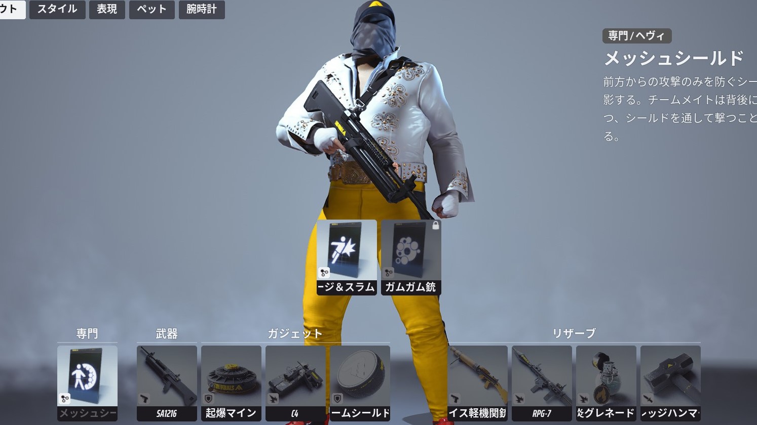 【THE FINALS】ヘヴィ(重)ビルドの専門スキルはタックルが最高である理由wwwww