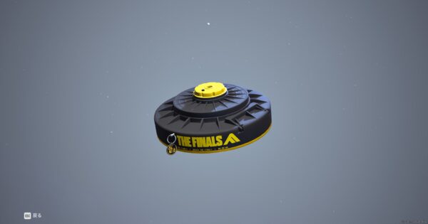 【THE FINALS】海外プレイヤー「起爆マインは絶対に2重に設置するべき」
