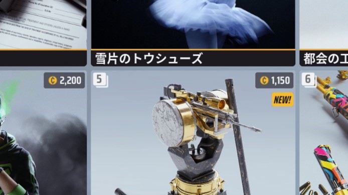 【THE FINALS】ストア更新内容まとめ【1/10】